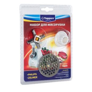 Topperr 1609 Набор для мясорубок Philips,Zelmer