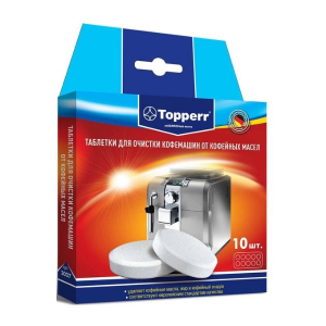 Topperr Таблетки для очистки кофемаш. от масел 3037 (10шт.2г)