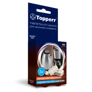 Topperr Таблетки от накипи для чайников и кофев. 3033 (2шт.16г)