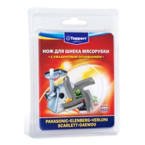 Topperr Нож для мясорубок 1603 (Panas,Elenberg,Scarlett,Daewo)
