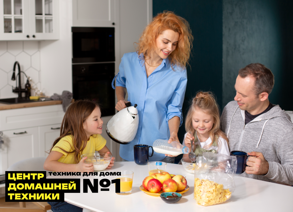 купить чайник в Донецке