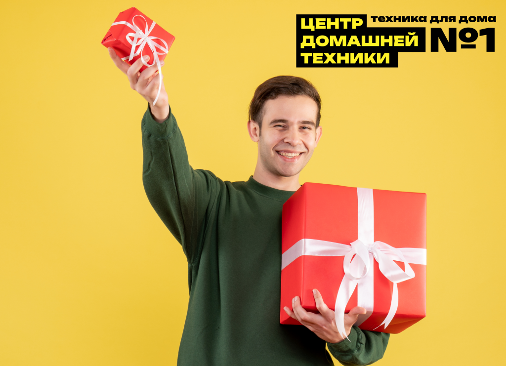 подарок в Донецке