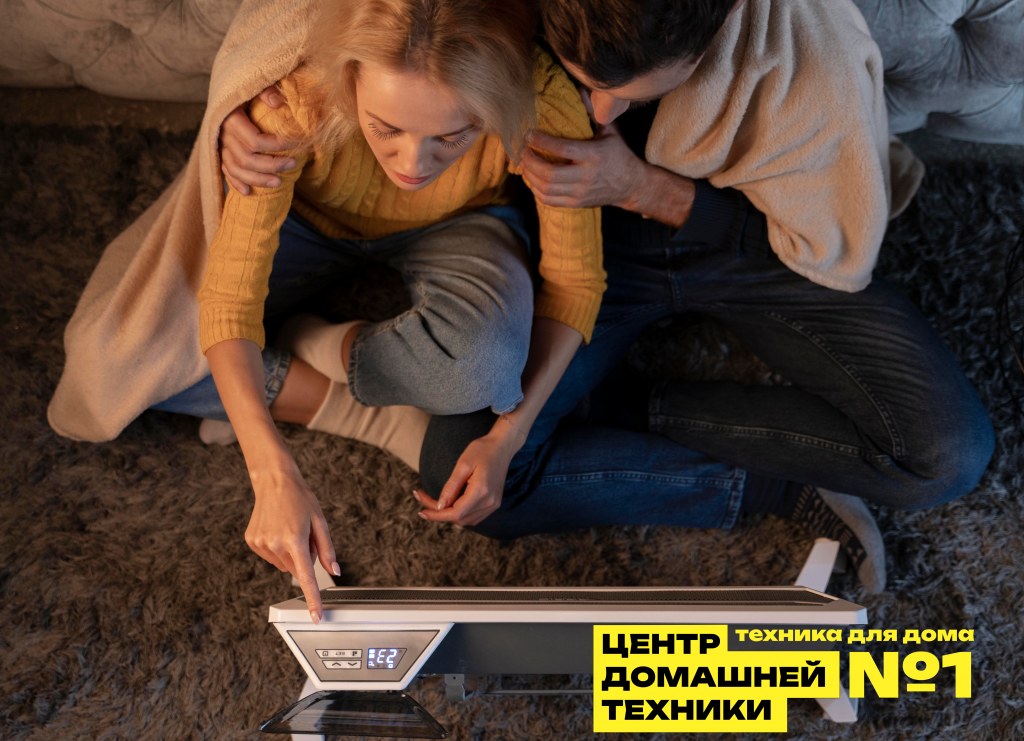 обогреватели по доступной цене