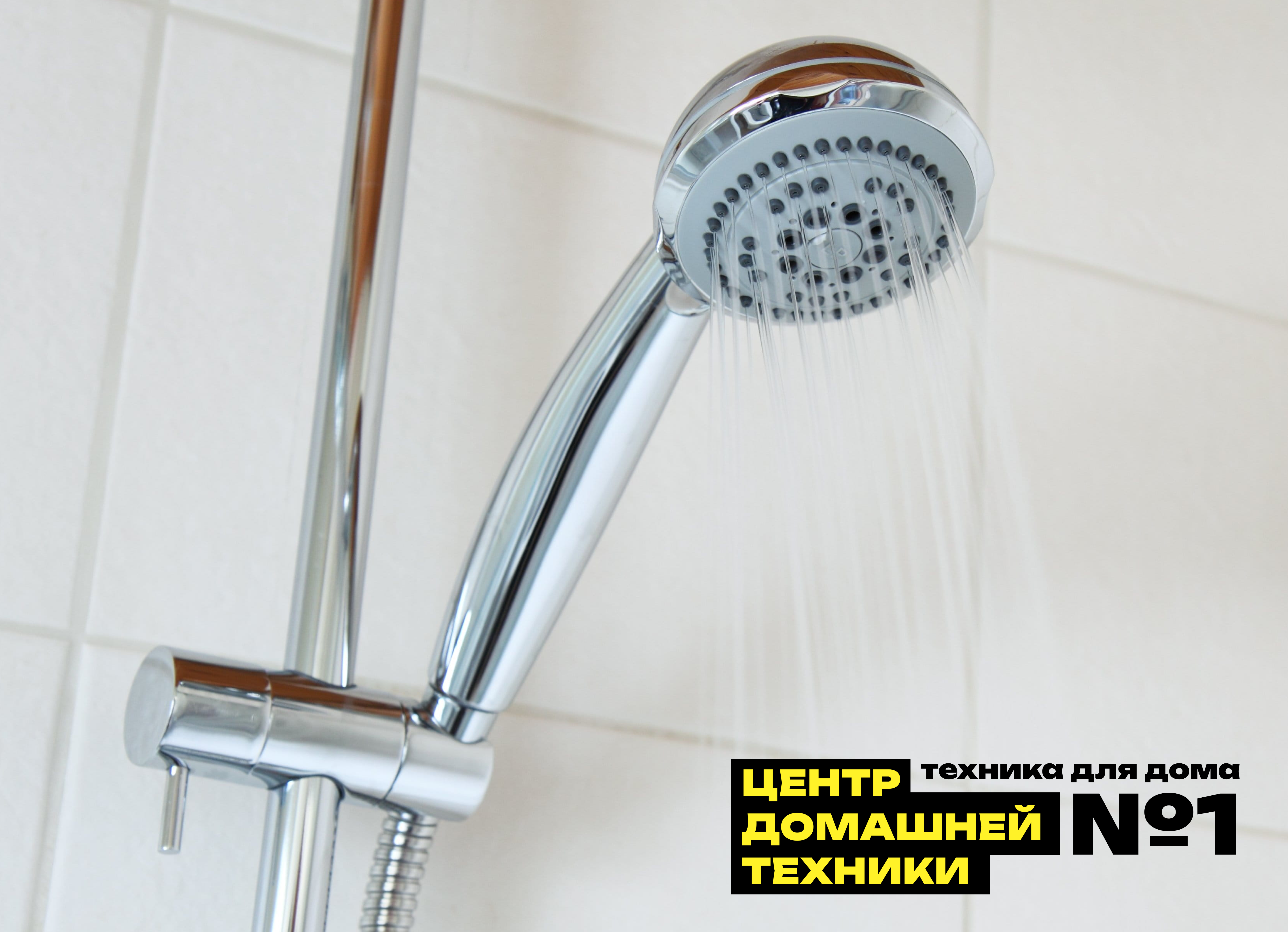 Проточные или накопительные водонагреватели: разбираемся с выбором