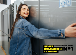 Лучшие бренды холодильников 2024 года