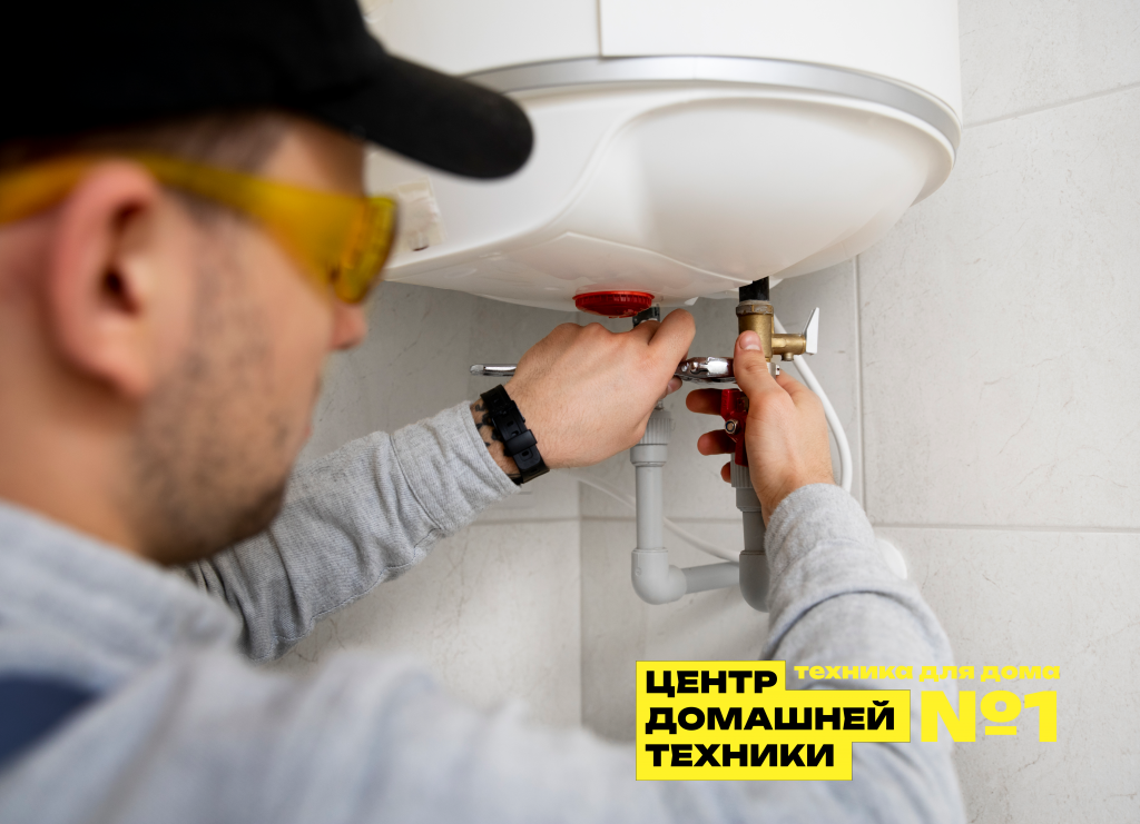 хороший бойлер
