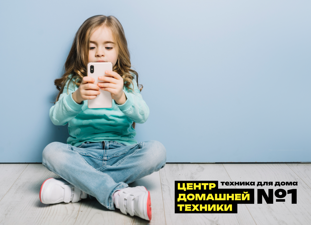 ребенок и смартфон