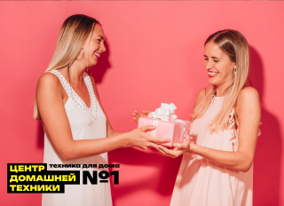Что подарить подруге на 8 марта?